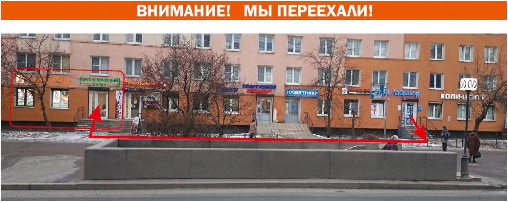 Карта проезда к салону на Ленинском