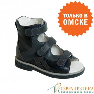 Фото: Ортопедические ботинки ORTHOBOOM 71697-2 черно-серый