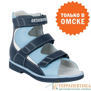 Фото: Ортопедические ботинки летние ORTHOBOOM 71597-33 темно-синий-голубой-белый 