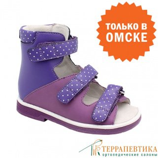 Фото: Ортопедические ботинки летние ORTHOBOOM 71497-1 фиолетовый с горошком