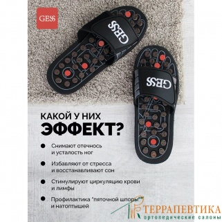 Массажер для стоп GESS uFoot (S 38-39) по выгодной цене Фото: Массажер для стоп GESS uFoot (S 38-39)