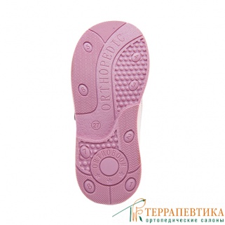 Фото: Ортопедические сандалии ORTHOBOOM 27057-01 сиренево-розовый