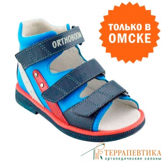 Фото: Ортопедические сандалии ORTHOBOOM 25057-03 голубой с синим