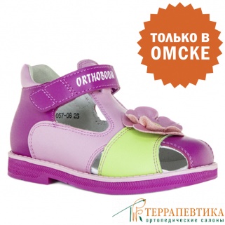Фото: Ортопедические сандалии ORTHOBOOM 25057-08 розовый с салатовым