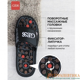 Массажер для стоп GESS uFoot (S 38-39) по выгодной цене Фото: Массажер для стоп GESS uFoot (S 38-39)